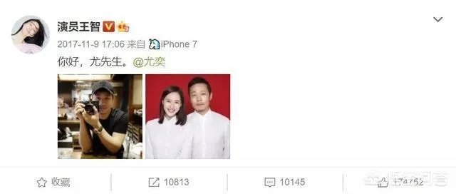 如何评价《乘风破浪的姐姐》中王智的颜值？