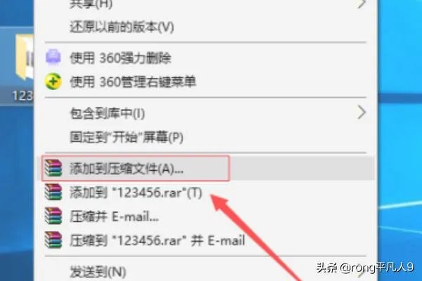 怎么下载压缩软件并使用？