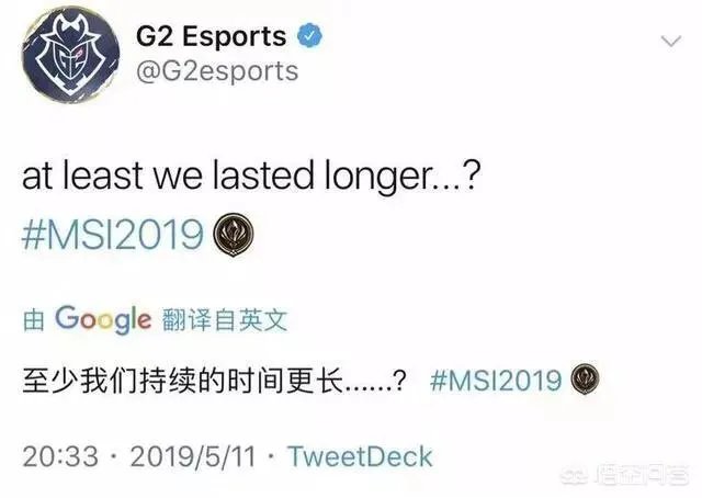 如何评价lol季中邀请赛ig战胜g2?