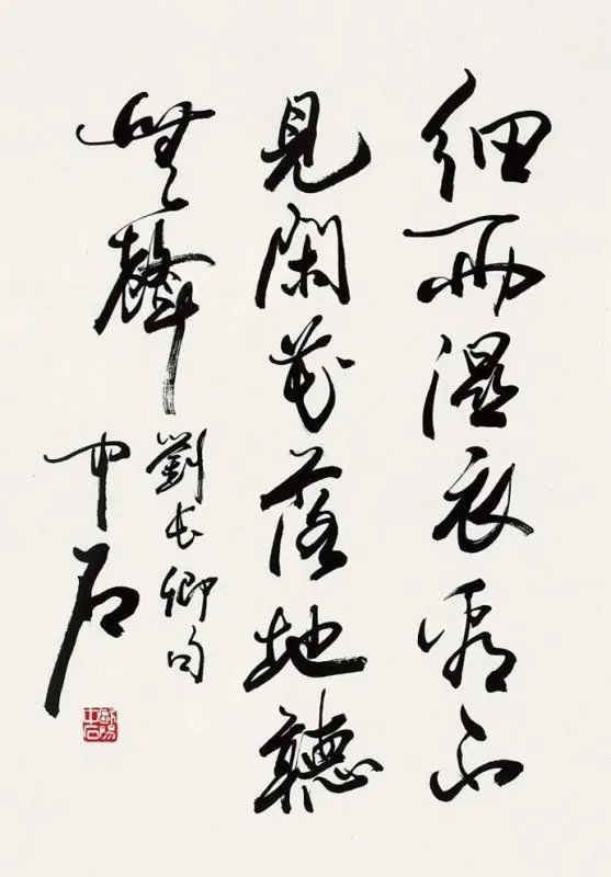 欧阳中石书法作品一平尺价格