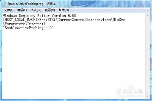 开机总是提示可能需要其他登录信息，怎么解决