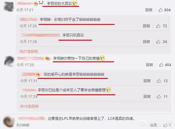 SKT举办老队员送别会,看到照片后,网友评价“李哥笑的很真实”,你怎么看?