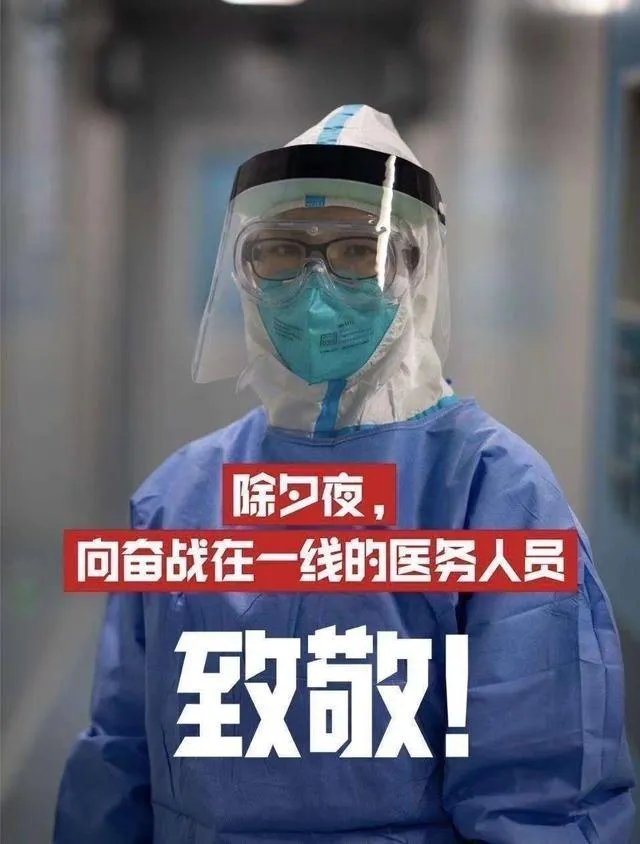如何看待武汉一确诊患者私自出院,并拍视频炫耀,骂不出门的人怕死?