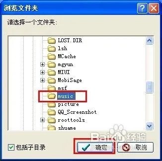怎么下载歌词到手机上