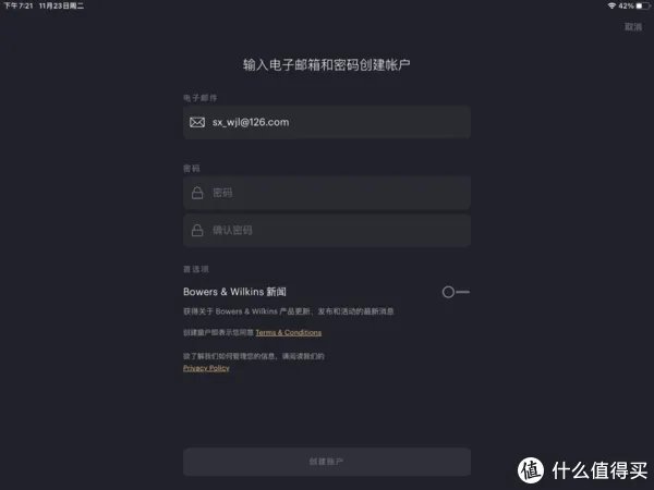 经典依旧:听感极度舒适的宝华韦健新一代齐柏林飞艇无线蓝牙音箱体验