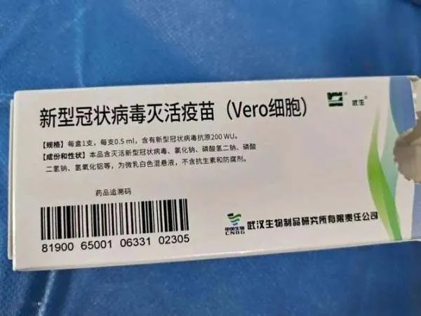 国产三款新冠奥密克戎株疫苗获批临床，将会带来哪些利好？