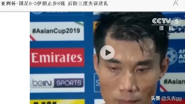 “恒大拿再多冠军有啥用?中国足球也上不去啊”!恒大在这时候出现是走了好运还是霉运?