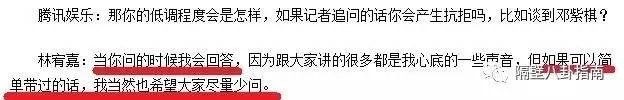 林宥嘉求婚丁文琪,你祝福吗?