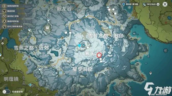 原神再次解冻所有碎片任务怎么做 详细任务流程一览