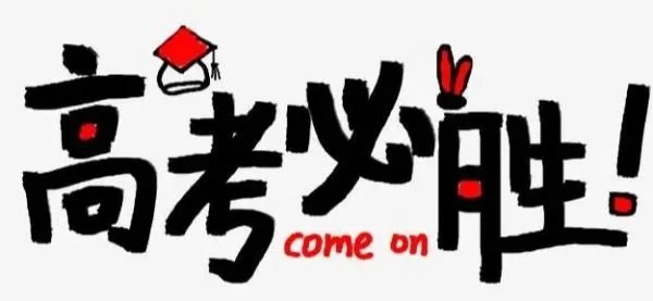 西安6位95后女教师组团穿旗袍送考,这些老师为何会这么做?