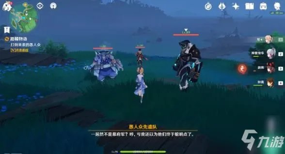 《原神》世界任务踏鞴物语怎么做 踏鞴物语完成流程图文攻略