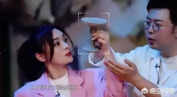 你怎么看袁姗姗徒手拎文物和她的道歉?