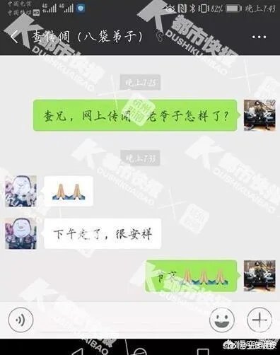 金庸死了，李咏死了，师胜杰也死了，2018年这是怎么了？你有什么感受吗？