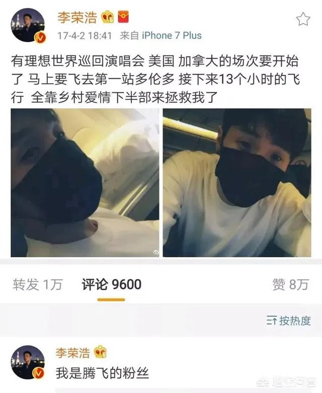 李荣浩为什么“不放过”《乡村爱情》里的谢广坤?