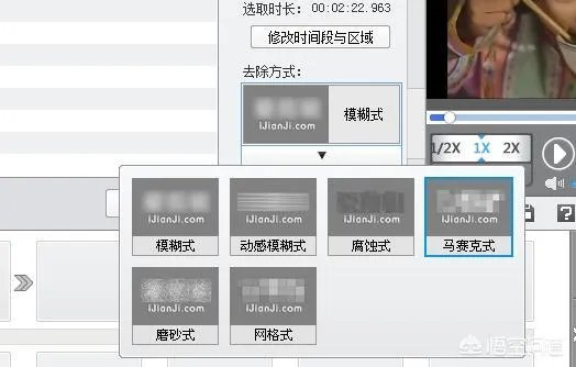 用什么软件可以裁剪水印