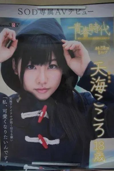 被誉为最强人造人的深田咏美,已经参透了网红真谛?