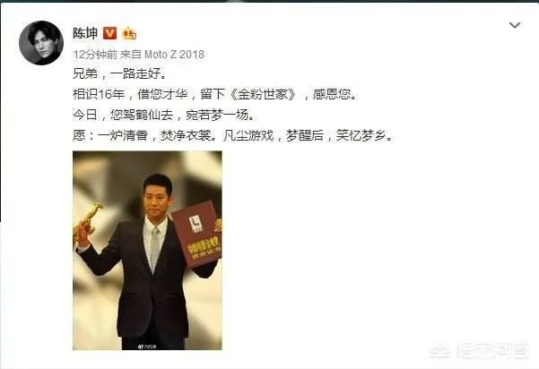 《金粉世家》导演李大为去世,电视剧里哪些情节让你记忆尤深?