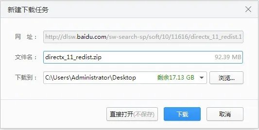 3dmax,exe 没法启动此程序,因为计算机中丢失了d3dx9-43.dll.尝试重新安装该程序以解决此问题