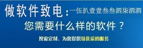 工业软件开发