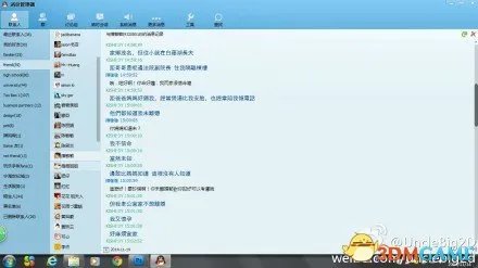 珠海男子曝妻子与律师通奸骗房 生活糜烂出轨偷情