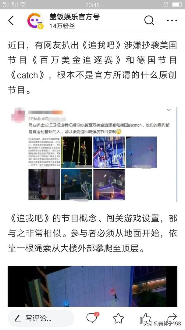 如何看待艺人高以翔在录制节目过程中晕倒，抢救无效去世？