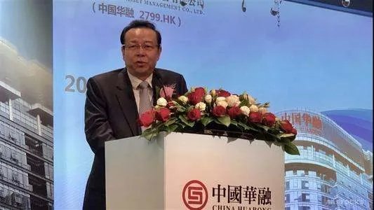华融原董事长赖小民案一审开庭,一审的结果如何?