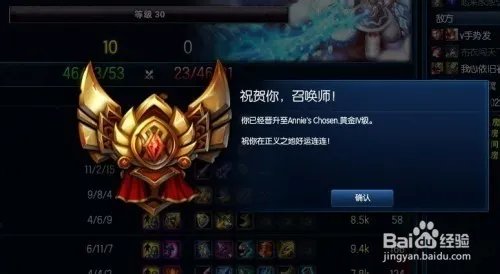 英雄联盟洲际赛规则