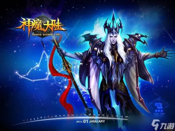 神魔大陆任务地狱战神怎么做攻略