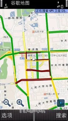 谷歌地图最新版使用