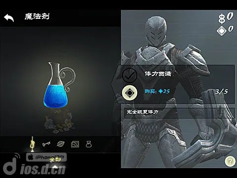 《无尽之剑3 中文版》上手指南攻略