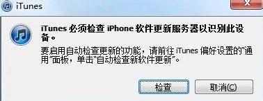 苹果7不小心更新了系统,如何从iso10降级到原来的版本啊?还有如何将提
