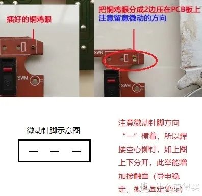 鼠标微动改热插拔,分享一个我自己比较“成熟”的方案