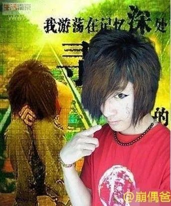 “非主流”、“杀马特”是什么心理？