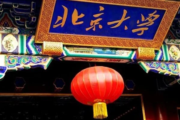清华北大名气那么大，为何还抢人呢？
