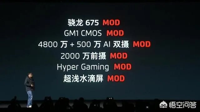 对于3月6日发布的魅族note 9,你们怎么看？