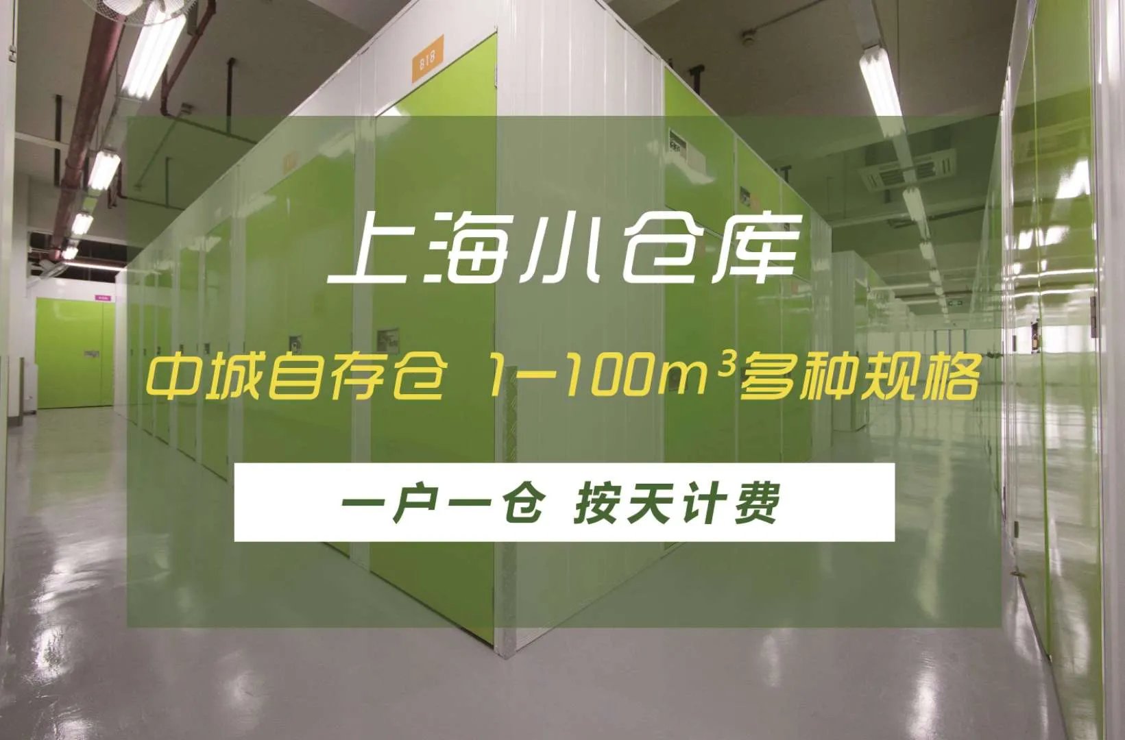 中城搬家：费用亲民，支持客户参与进来