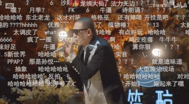 起猛了,怎么看到凤凰传奇在跳《极乐净土》