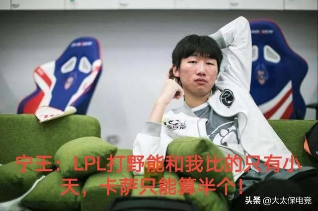Ning为什么被喷