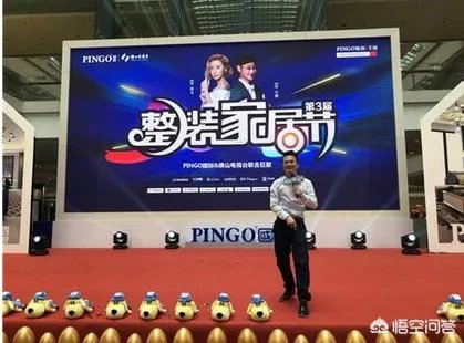pingo装修怎么样?