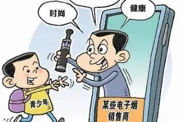 如何看待建议禁止向未成年人销售电子烟?对未成年有何积极影响?