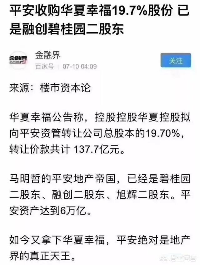 怎样看待汪涵代言爱钱进p2p爆雷,汪涵会负怎样的法律责任?