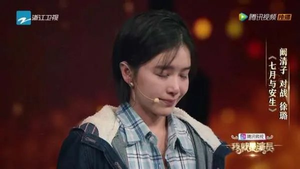 《我就是演员》阚清子的表现怎么样?