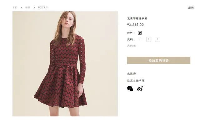 章子怡穿maje出席双宋婚礼，衣服不是很贵，这说明章子怡不够重视呢还是有品牌植入？