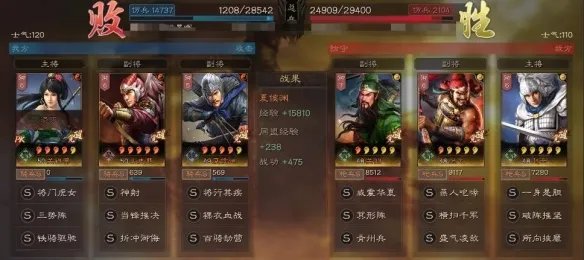 《三国志战略版》关银屏太史慈夏侯渊阵容推荐 关太夏兵书战法搭配