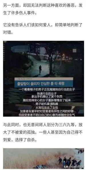 如何评价《喜欢的话请响铃》这部韩剧?