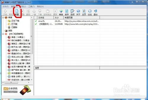 乐视网怎么下载视频 乐视网高清视频下载