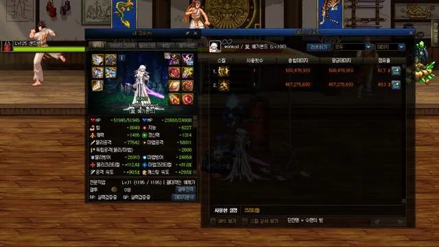 《DNF》100版本剑豪加点搭配