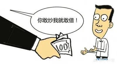 你听过的最悲惨的炒股故事是什么?