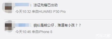 广东工地挖出轿车有疑案?视频疯传,真相原来是这个