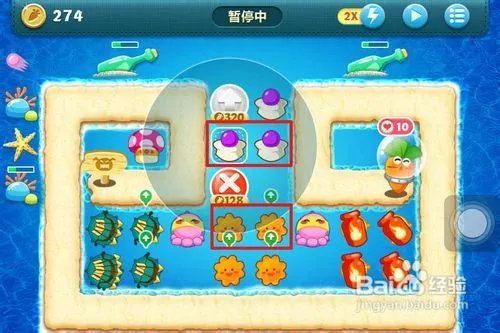 保卫萝卜深海第10关金萝卜攻略